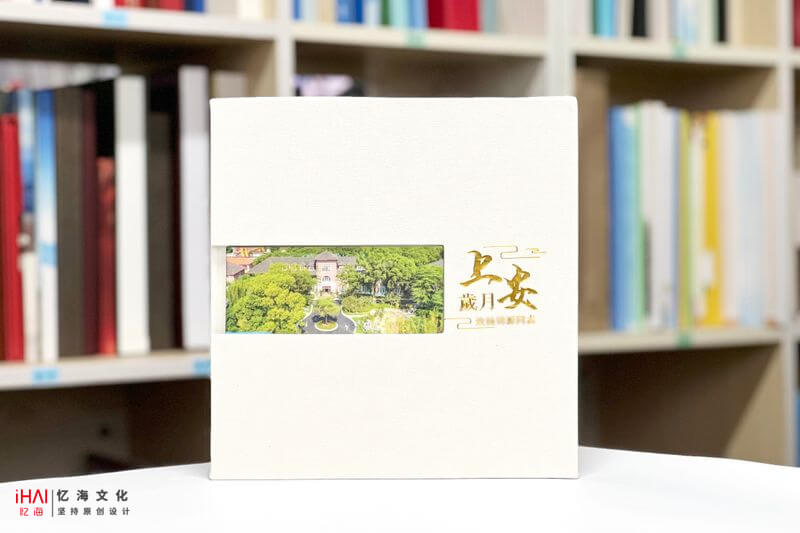 領(lǐng)導(dǎo)退休紀念冊制作