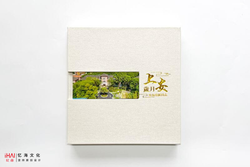 制作一本領(lǐng)導(dǎo)退休紀念冊