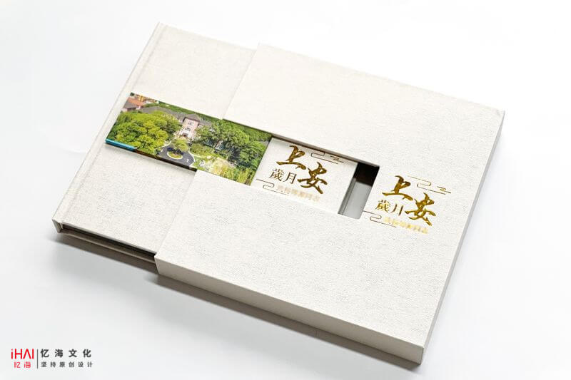 完成領(lǐng)導(dǎo)退休紀念冊的制作