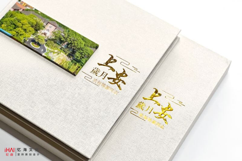 制作設(shè)計一本領(lǐng)導(dǎo)退休紀念冊