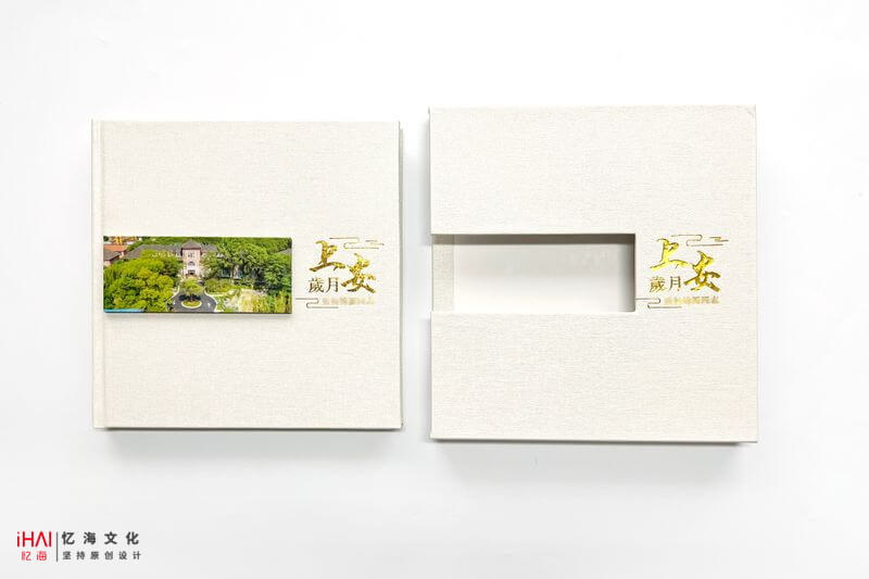 封面燙金領(lǐng)導(dǎo)退休紀念冊