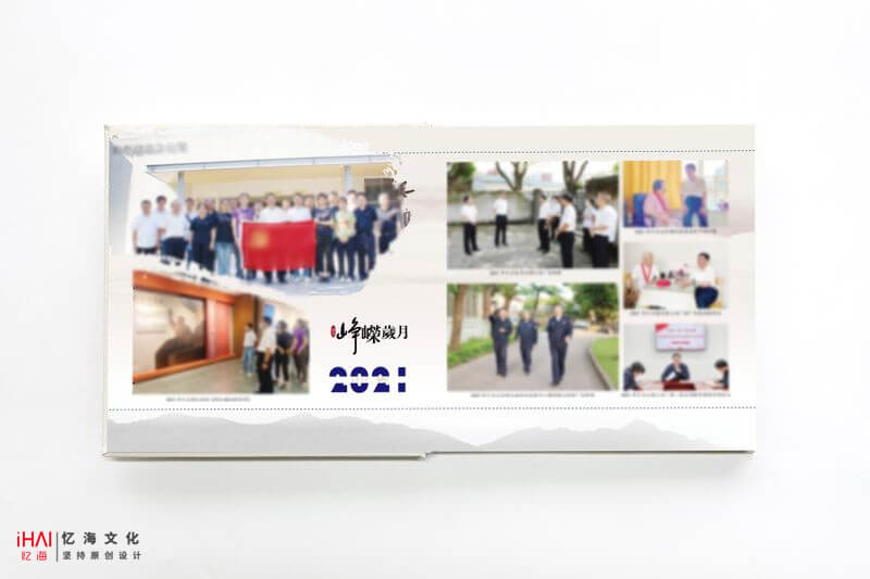 排版制作領(lǐng)導(dǎo)退休紀念冊