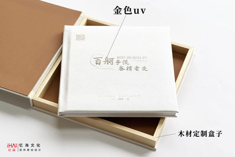 定制單位政府工作紀(jì)實相冊