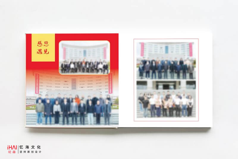 工作記錄紀(jì)念冊