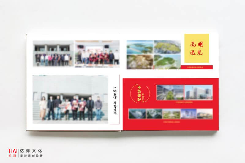 設(shè)計制作一本工作紀(jì)實紀(jì)念冊