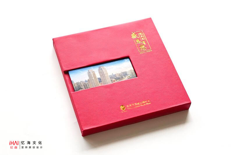設(shè)計(jì)企業(yè)周年慶相冊(cè)，讓品牌歷程熠熠生輝