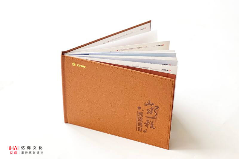 企業(yè)周年紀(jì)念冊定制-記錄輝煌，展望未來