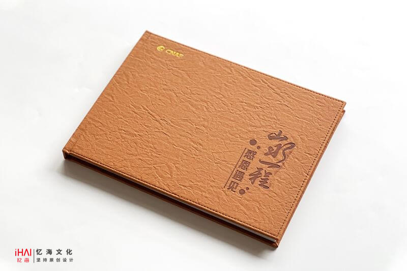 設計定制企業(yè)紀念冊