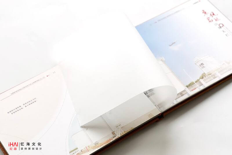 企業(yè)紀念相冊設計定制