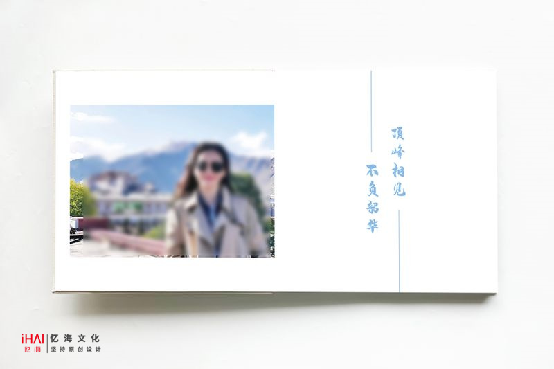 領(lǐng)導工作紀念冊內(nèi)頁設(shè)計