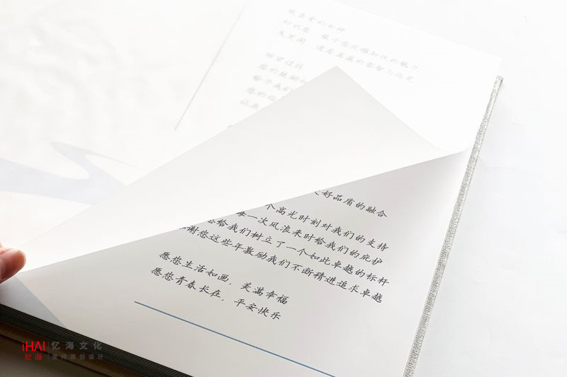 感恩領(lǐng)導
