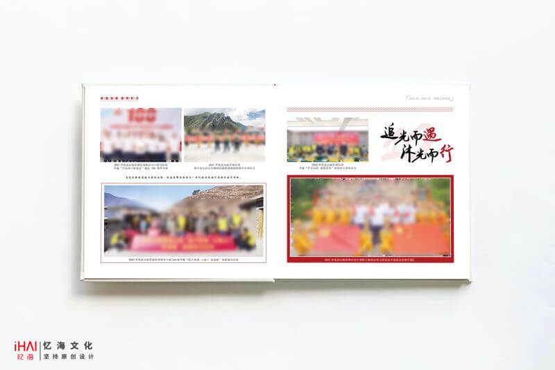 定制設(shè)計領(lǐng)導(dǎo)工作相冊