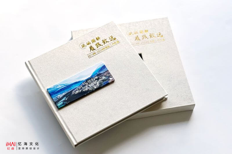 縣城領(lǐng)導(dǎo)工作相冊制作