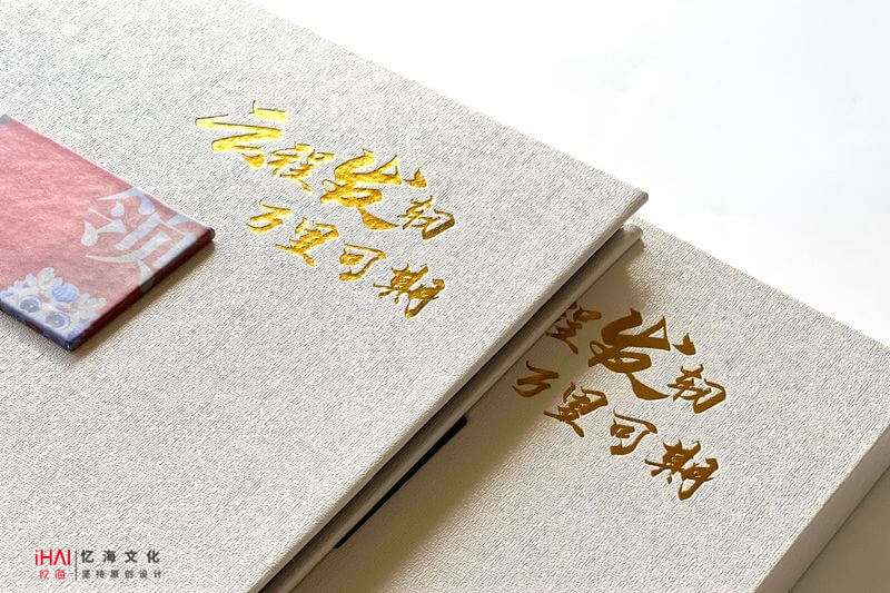 用一本領導工作紀念冊記錄工作的時光和歲月