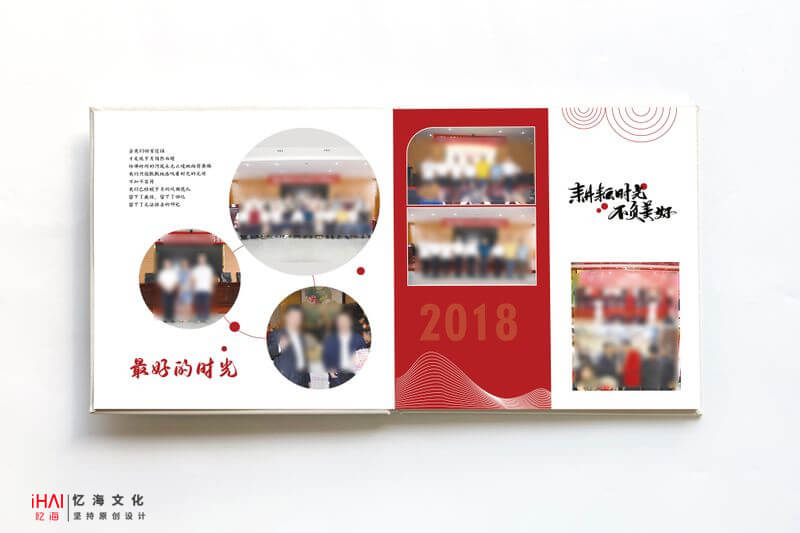 領導工作紀實相冊設計定制