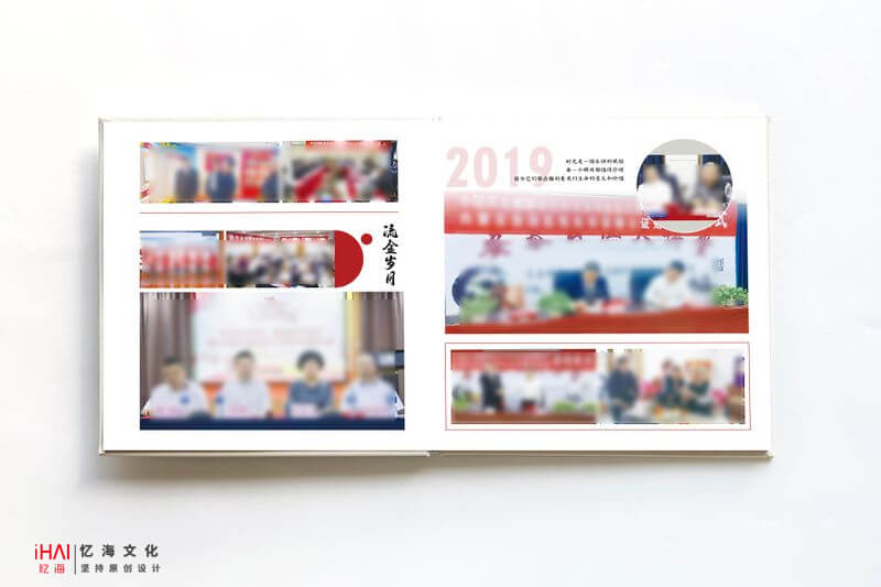 領導工作紀念冊設計制作