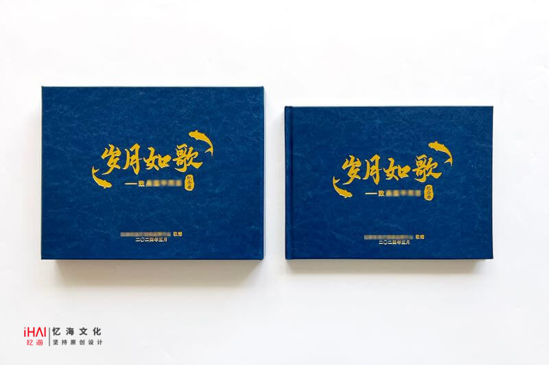 領(lǐng)導(dǎo)退休紀(jì)念冊(cè)高清印刷與裝訂：定制精美紀(jì)念冊(cè)，留住輝煌歲月