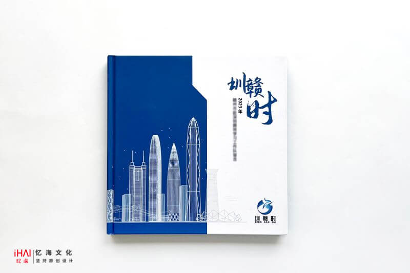 公司特殊事件紀(jì)實(shí)相冊定制：記錄公司輝煌時(shí)刻與發(fā)展歷程的永久紀(jì)念