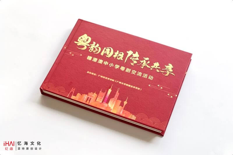企業(yè)年會照片制作紀念相冊-記錄珍貴瞬間，傳承企業(yè)文化