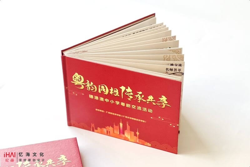 制作學(xué)?；顒?dòng)紀(jì)念冊(cè)