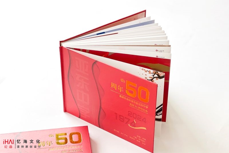 制作50周年慶相冊