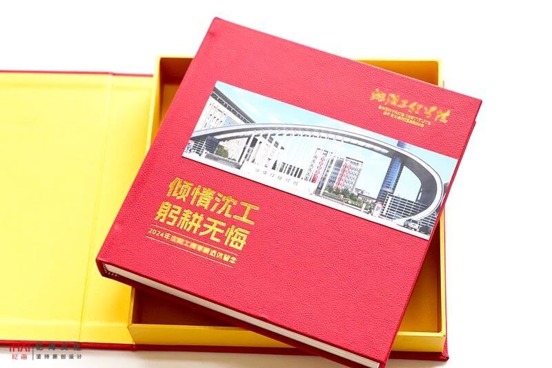 制作學(xué)校校長退紀念相冊