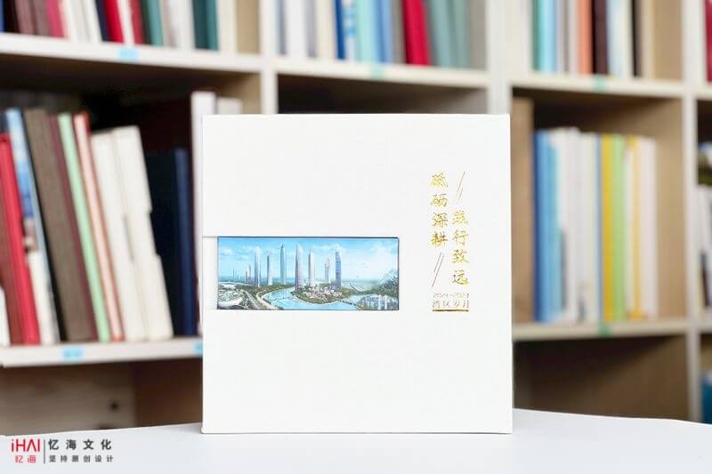 公司領導工作紀實紀念冊制作