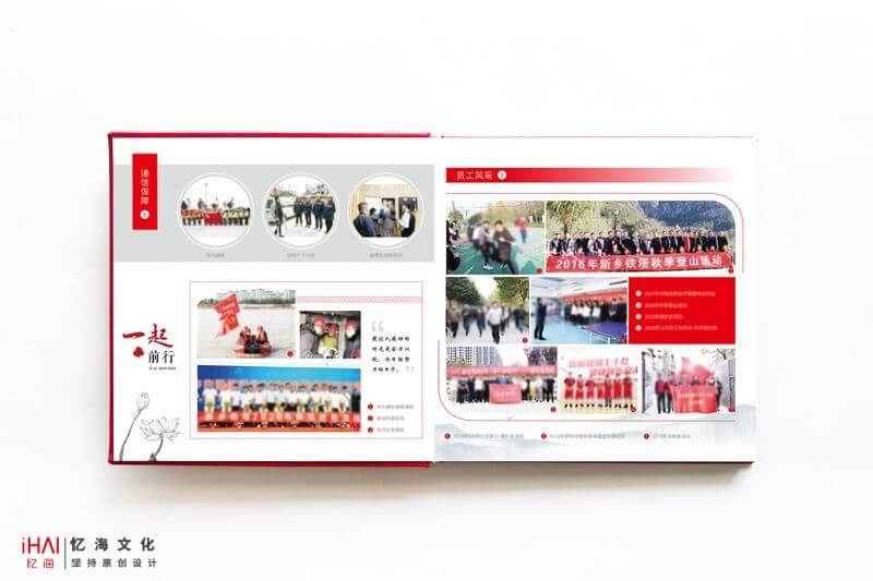 企業(yè)10周年相冊(cè)定制設(shè)計(jì)