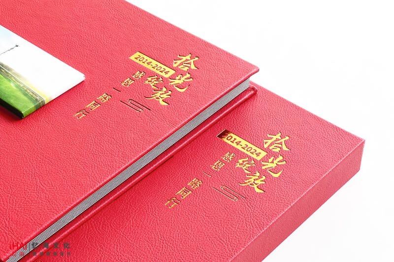 設(shè)計(jì)定制企業(yè)10周年相冊(cè)