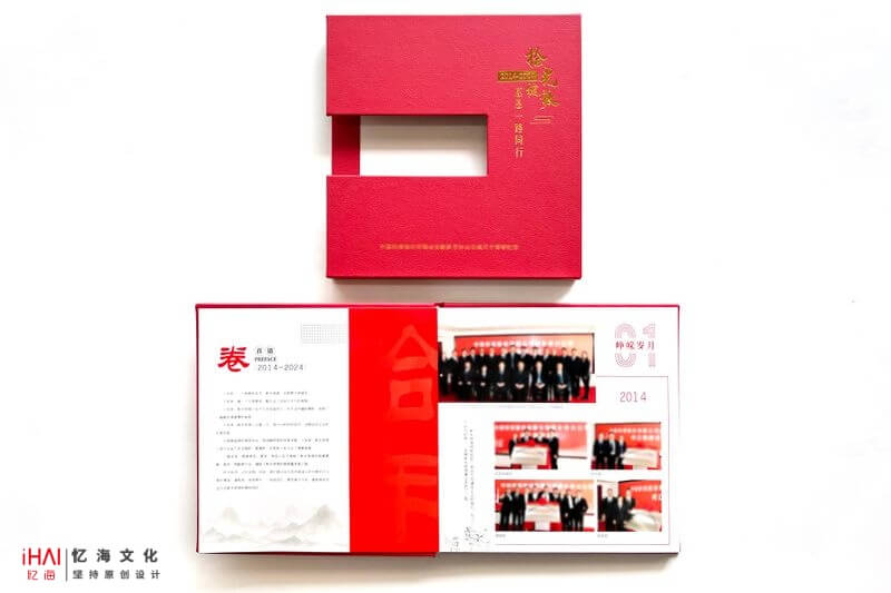 完成企業(yè)10周年相冊(cè)