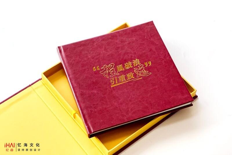制作一本領(lǐng)導(dǎo)紀(jì)念相冊(cè)