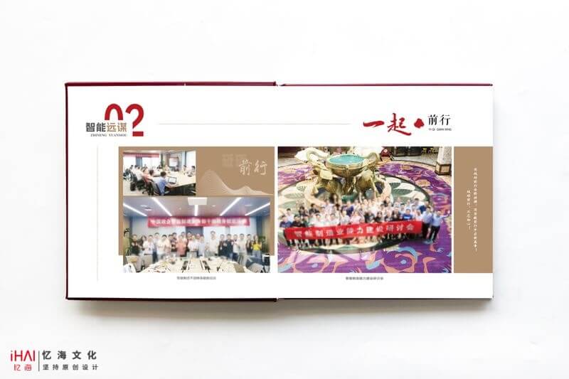 領(lǐng)導(dǎo)紀(jì)念冊(cè)設(shè)計(jì)制作