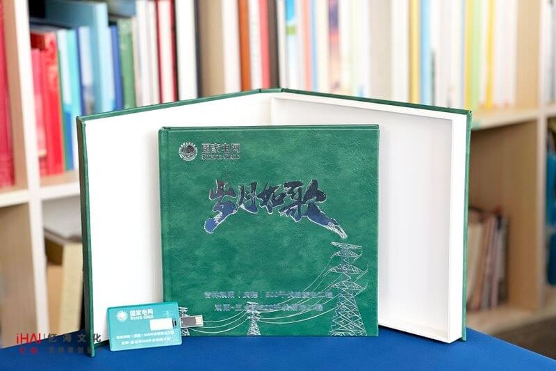 企業(yè)項(xiàng)目竣工紀(jì)念冊定制