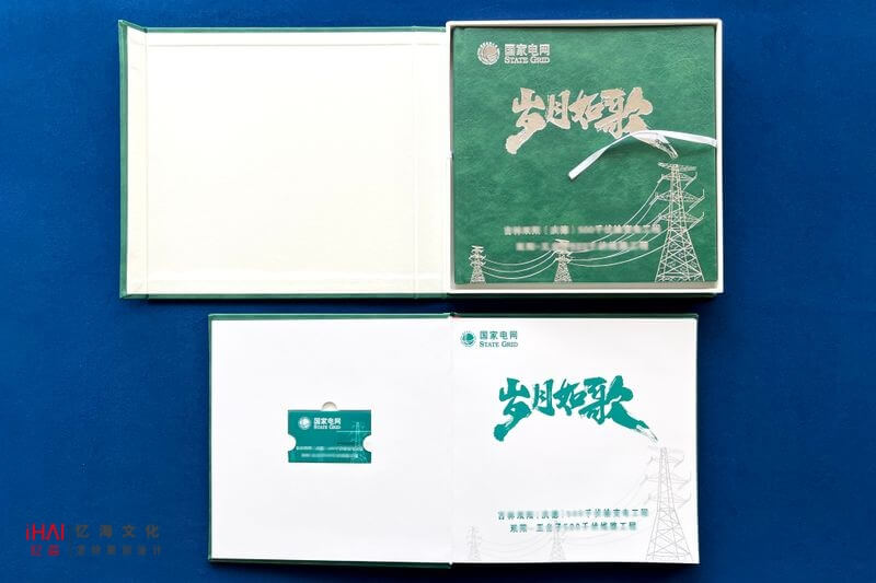 定制設(shè)計(jì)企業(yè)相冊竣工紀(jì)念冊