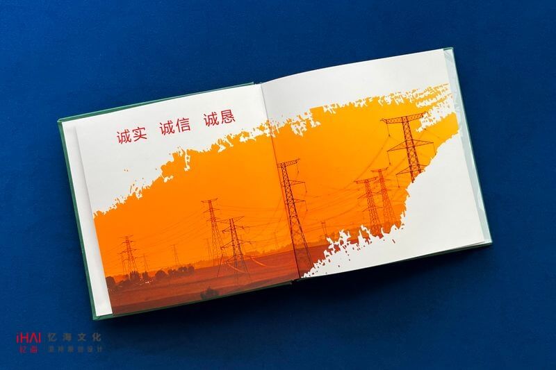 企業(yè)項(xiàng)目工程完成紀(jì)念相冊