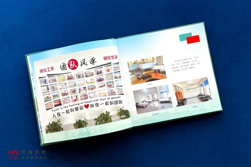 企業(yè)項(xiàng)目竣工紀(jì)念相冊設(shè)計(jì)制作