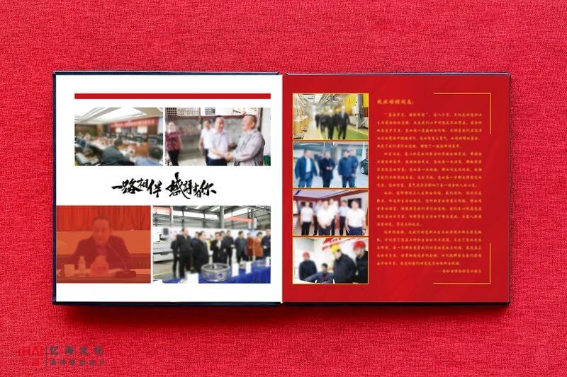 領(lǐng)導(dǎo)退休紀(jì)念冊設(shè)計(jì)和制作