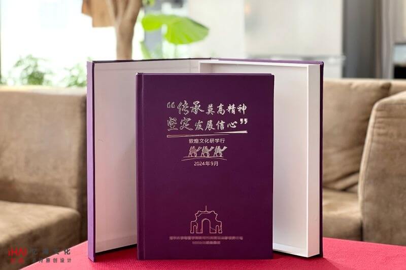 游學(xué)紀(jì)念冊(cè)制作