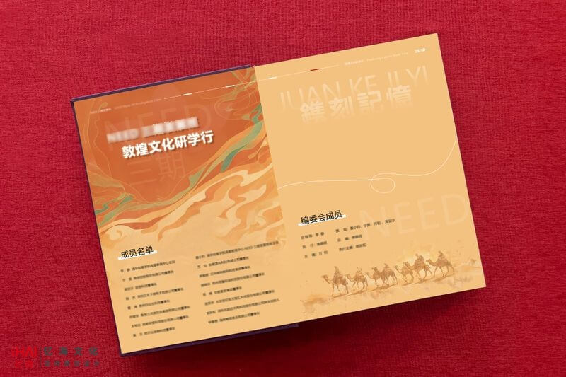 完成游學(xué)紀(jì)念畫冊(cè)制作