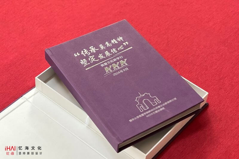 定制游學(xué)紀(jì)念畫冊(cè)