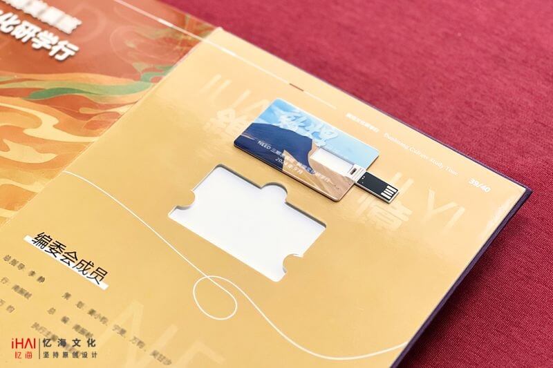 蝴蝶對(duì)裱精裝游學(xué)紀(jì)念畫冊(cè)