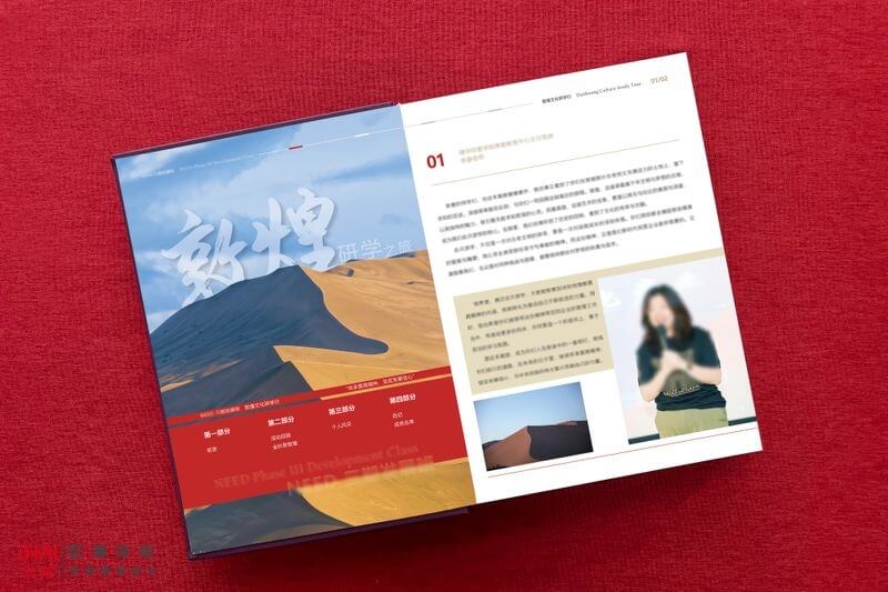 游學(xué)紀(jì)念畫冊(cè)設(shè)計(jì)和制作