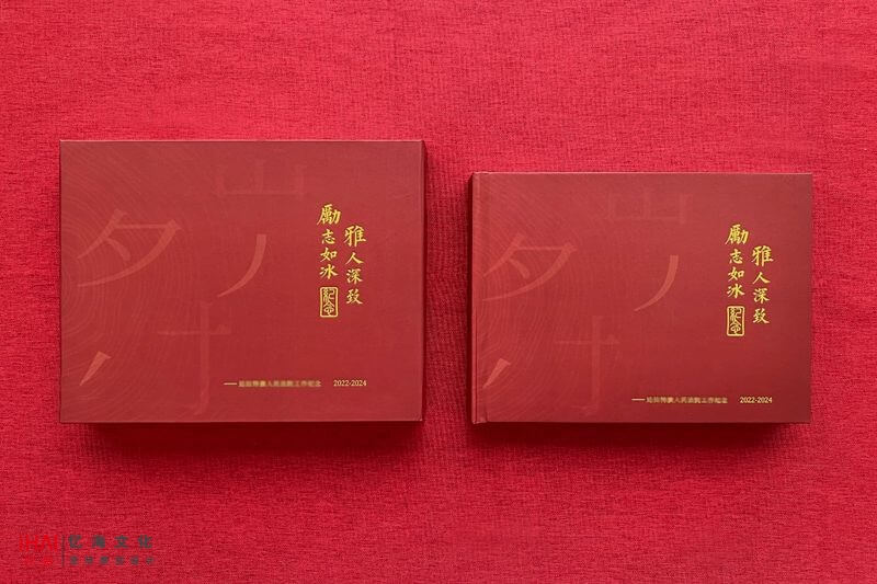法院領(lǐng)導(dǎo)工作紀(jì)念相冊定制