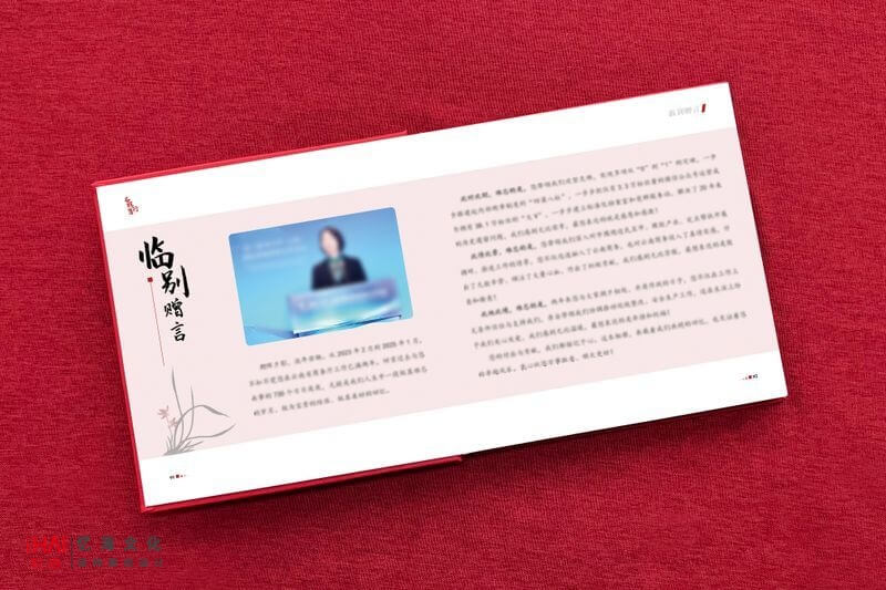 領(lǐng)導(dǎo)工作相冊設(shè)計和定制