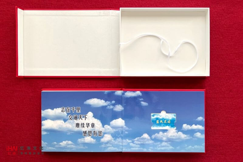 設(shè)計定制領(lǐng)導(dǎo)升職紀(jì)念冊相冊個禮物