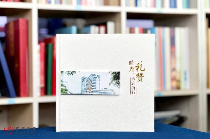 領導工作記錄相冊制作