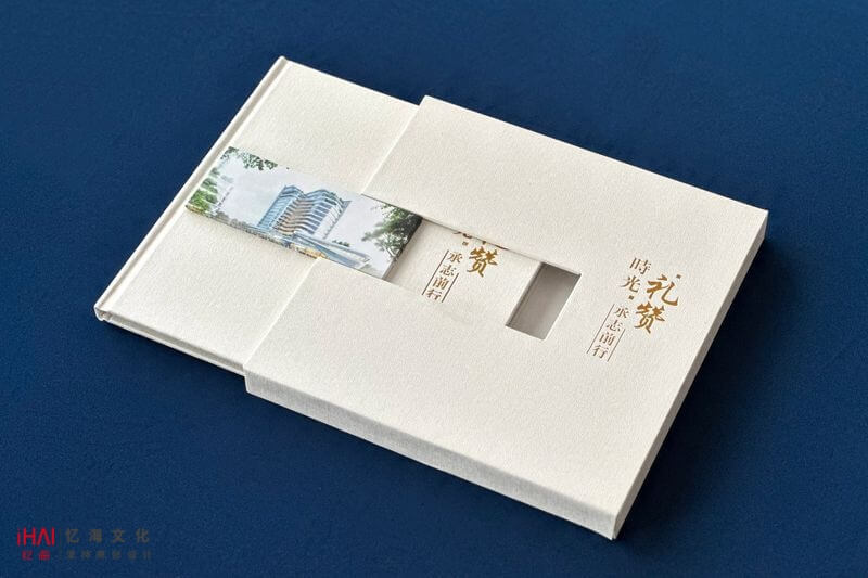 領導工作相冊設計和定制