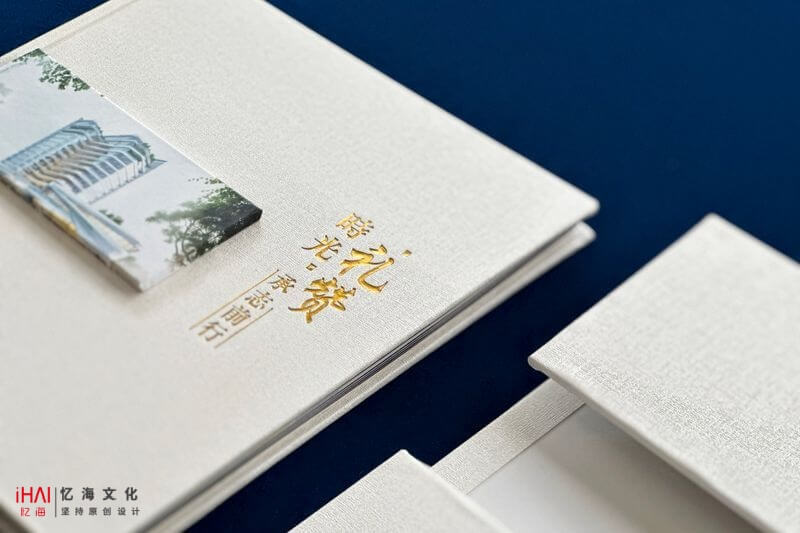 定制領導工作紀念相冊