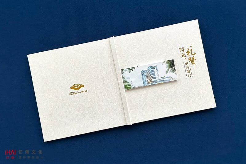 制作領導工作記錄的相冊