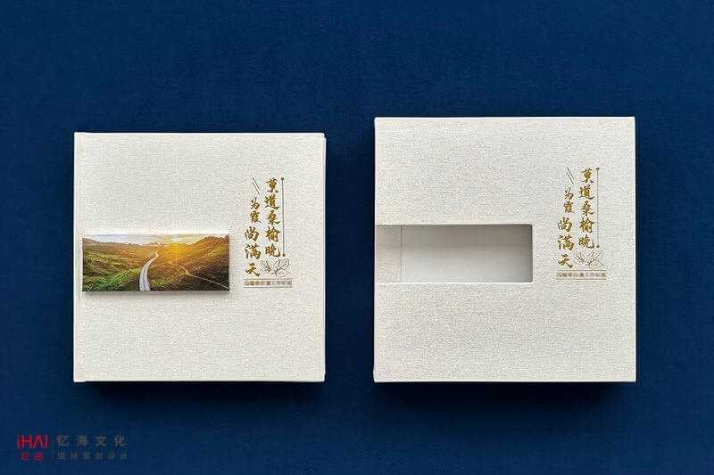 設(shè)計制作領(lǐng)導工作紀念相冊